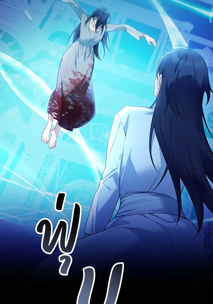 แผนหย่าสามีทรราช ตอนที่ 91 รูปที่ 52