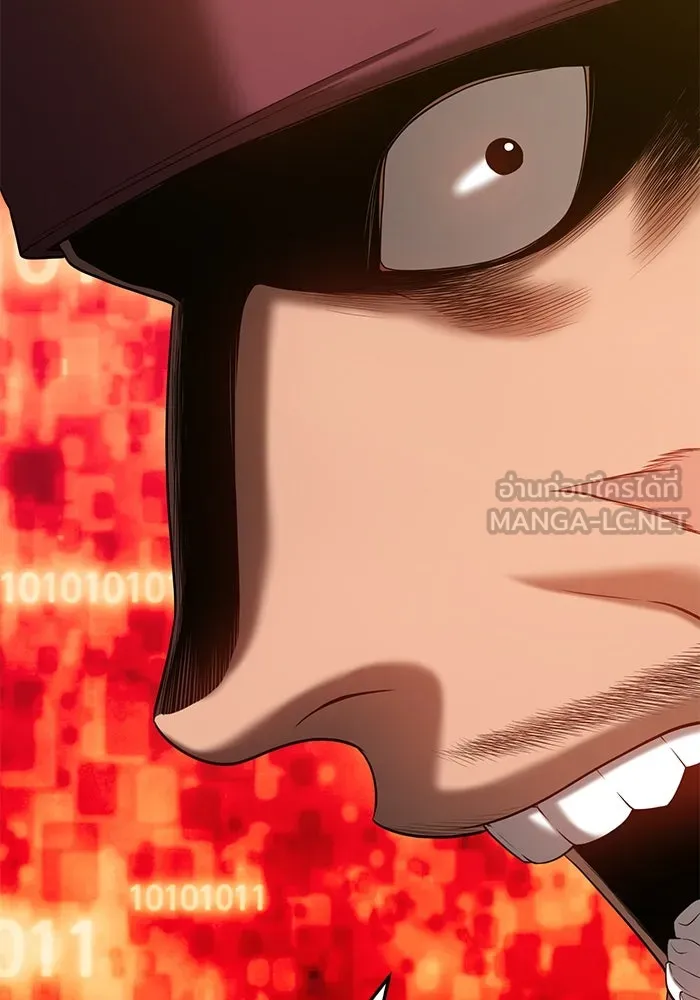 +99 ท่อนไม้พร้อมบวก ตอนที่ 25 รูปที่ 102