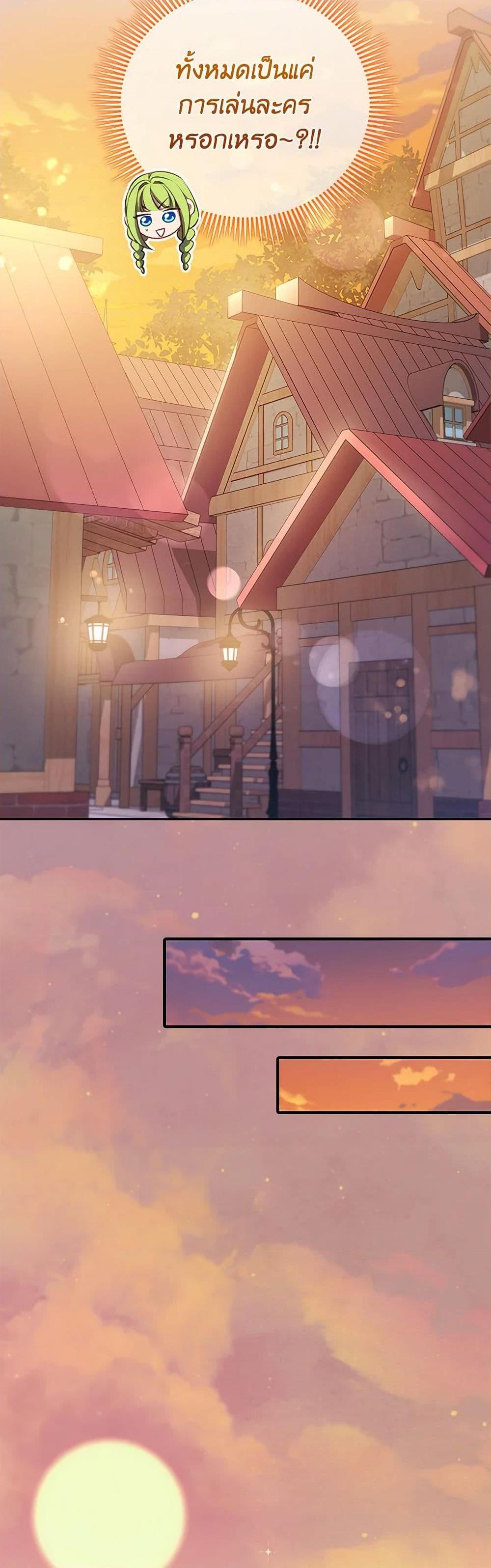 Manga-lc-com อ่านมังงะ อ่านการ์ตูน ออนไลน์ ฟรี The Heroine is a Man! ตอนที่ 1 2 3 4 5 6 7 8 9 10 11 12 13 14 ฟรี ไม่มีโฆษณา Manga-lc - อ่าน มังงะ อ่าน การ์ตูน ออนไลน์ อ่านมังงะ ฟรี