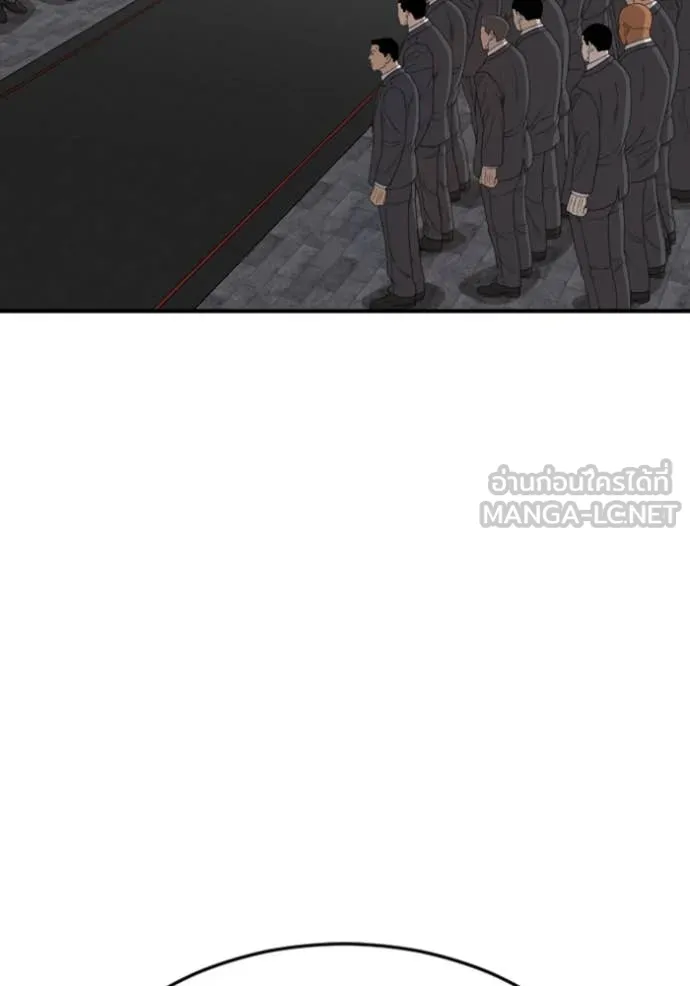 BAD GUY ตอนที่ 262 รูปที่ 110