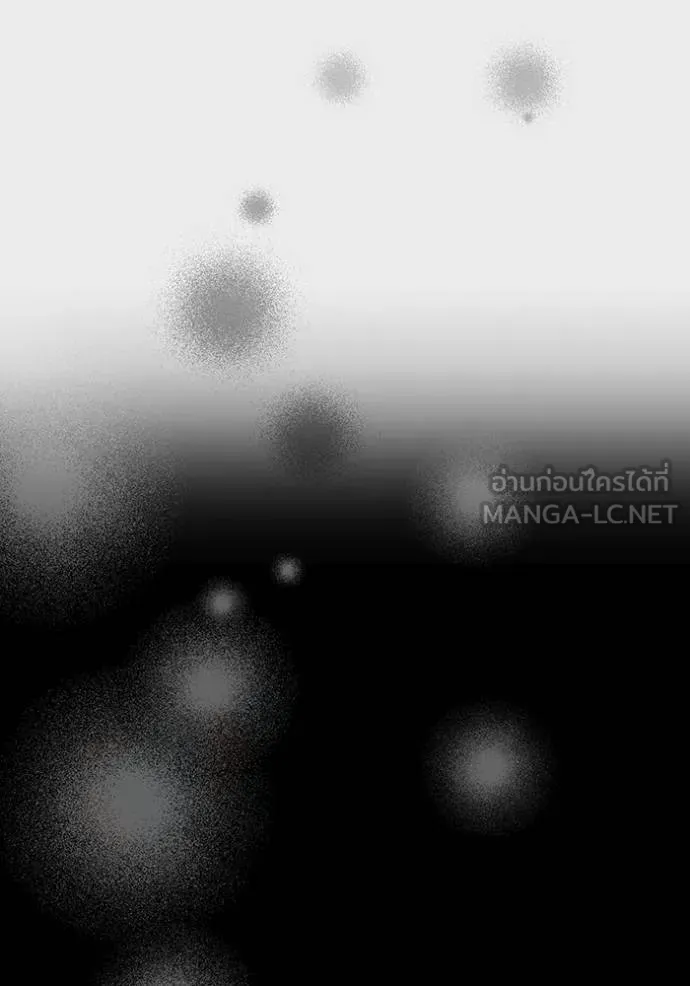 ห้องนอนลับ ตอนที่ 139 รูปที่ 126