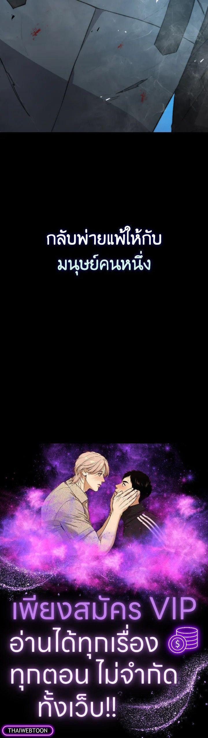 Manga-lc-com อ่านมังงะ อ่านการ์ตูน ออนไลน์ ฟรี The Demon King Levels Up ตอนที่ 1 2 3 4 5 6 7 8 9 10 11 12 13 14 ฟรี ไม่มีโฆษณา Manga-lc - อ่าน มังงะ อ่าน การ์ตูน ออนไลน์ อ่านมังงะ ฟรี