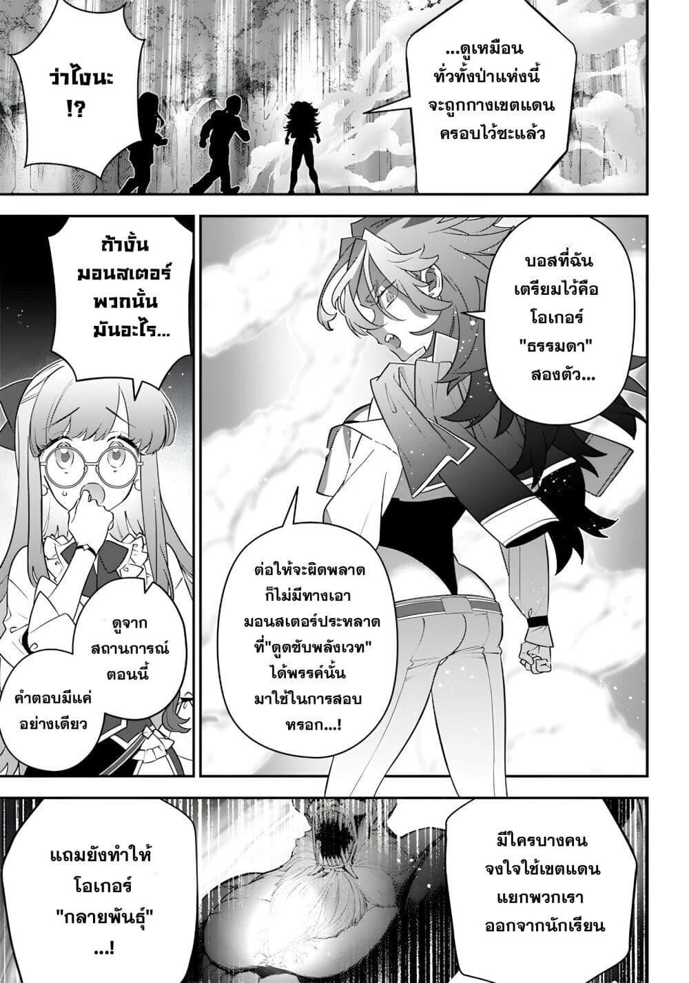 Manga-lc-com อ่านมังงะ อ่านการ์ตูน ออนไลน์ ฟรี Sekai ni Hitori, Zenzokusei Mahou no Tsukaite ตอนที่ 1 2 3 4 5 6 7 8 9 10 11 12 13 14 ฟรี ไม่มีโฆษณา Manga-lc - อ่าน มังงะ อ่าน การ์ตูน ออนไลน์ อ่านมังงะ ฟรี