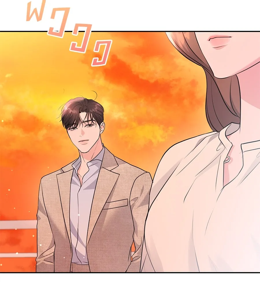 คิมหันต์นิรันดร ตอนที่ 22 รูปที่ 107