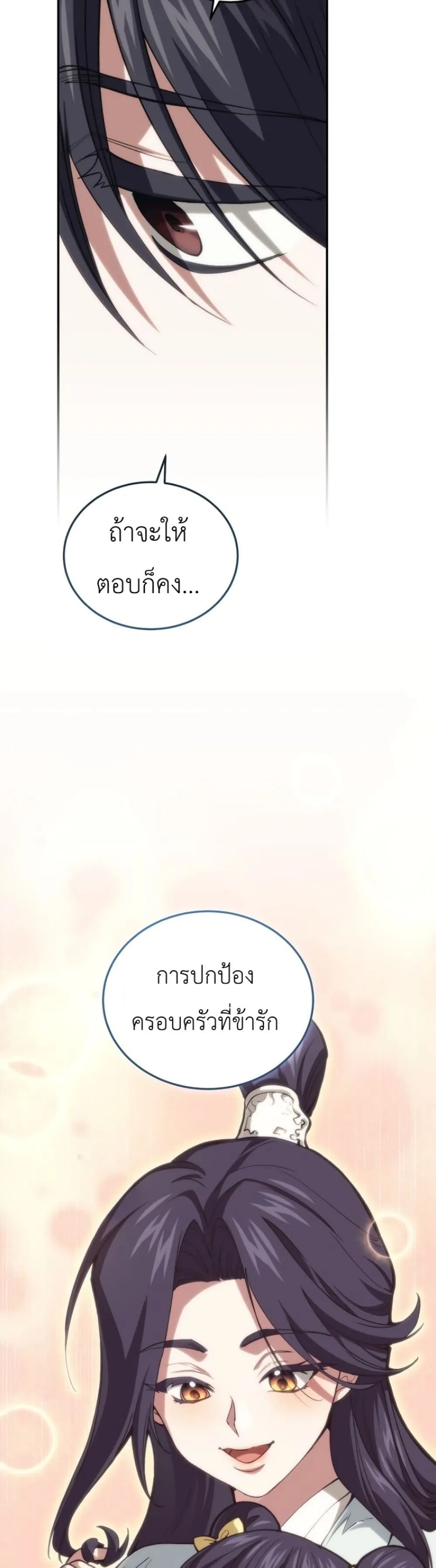Manga-lc-com อ่านมังงะ อ่านการ์ตูน ออนไลน์ ฟรี My Father Is the Number One Under Heaven ตอนที่ 1 2 3 4 5 6 7 8 9 10 11 12 13 14 ฟรี ไม่มีโฆษณา Manga-lc - อ่าน มังงะ อ่าน การ์ตูน ออนไลน์ อ่านมังงะ ฟรี
