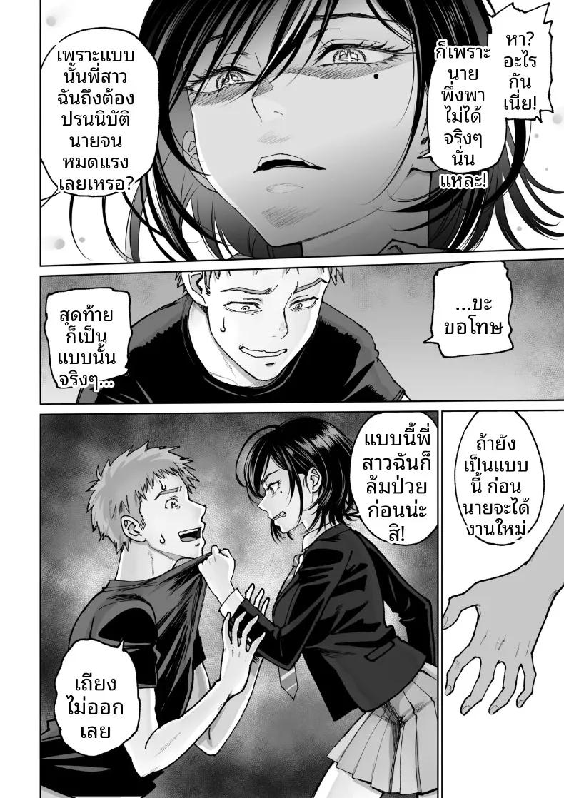 Doujin-Lc- อ่าน โดจิน มังฮวา เกาหลี ญี่ปุ่น จีน แปลไทย การปรนิบัติจากภรรยา (Miyabi) ตอนที่ 1 2 3 4 5 6 7 8 9 10 11 12 13 14 ฟรี ไม่มีโฆษณา อ่าน โดจิน Manhwa เกาหลี ญี่ปุ่น จีน เรามีครบ คัดมาให้เน้นๆ โดจิน 18+ รับประกันความฟินโดย  Doujin Lc