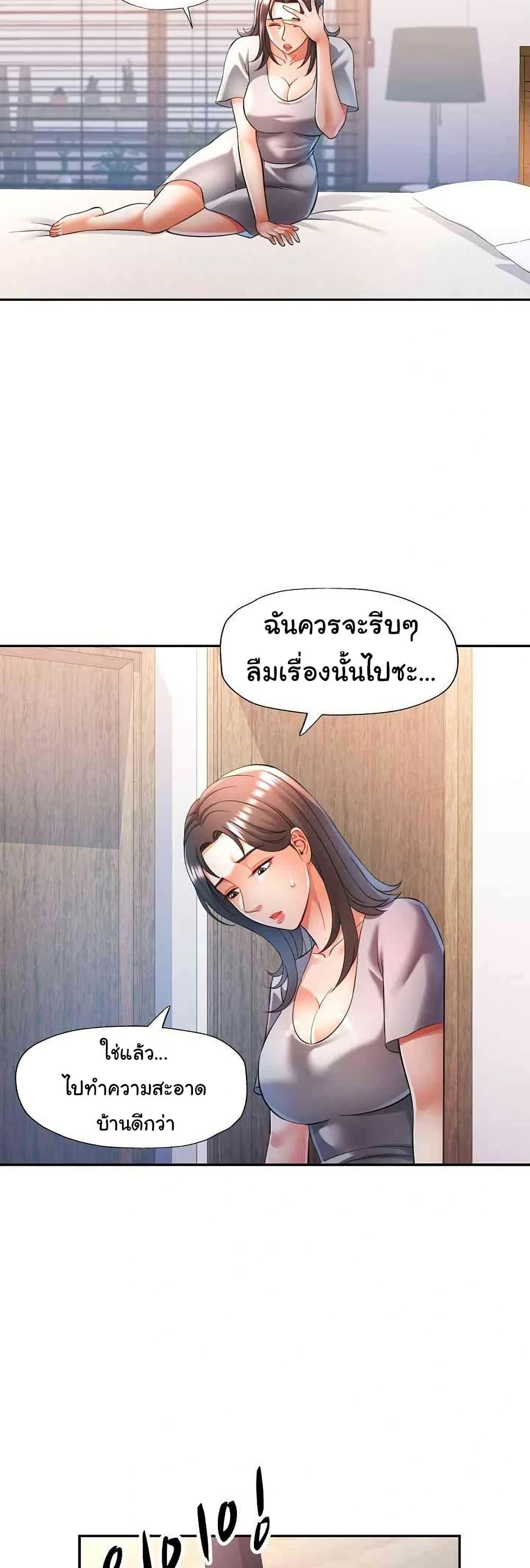 Doujin-Lc- อ่าน โดจิน มังฮวา เกาหลี ญี่ปุ่น จีน แปลไทย In Her Place ตอนที่ 1 2 3 4 5 6 7 8 9 10 11 12 13 14 ฟรี ไม่มีโฆษณา อ่าน โดจิน Manhwa เกาหลี ญี่ปุ่น จีน เรามีครบ คัดมาให้เน้นๆ โดจิน 18+ รับประกันความฟินโดย  Doujin Lc