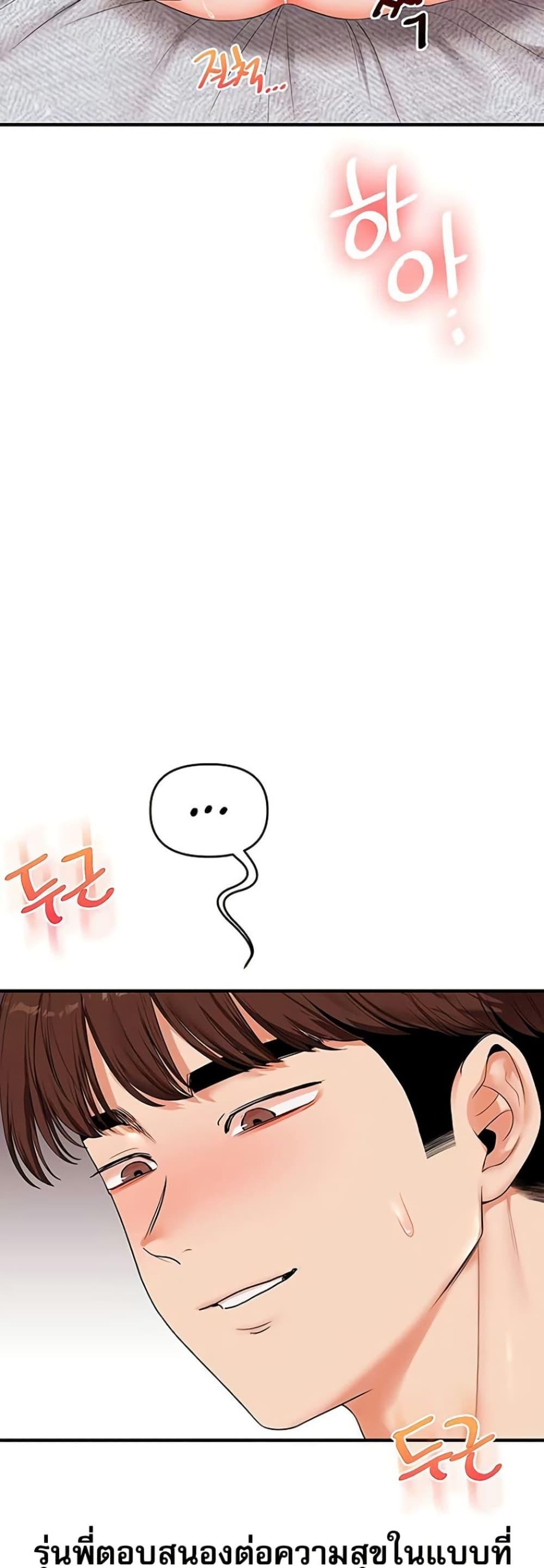 Doujin-Lc- อ่าน โดจิน มังฮวา เกาหลี ญี่ปุ่น จีน แปลไทย Relationship ตอนที่ 1 2 3 4 5 6 7 8 9 10 11 12 13 14 ฟรี ไม่มีโฆษณา อ่าน โดจิน Manhwa เกาหลี ญี่ปุ่น จีน เรามีครบ คัดมาให้เน้นๆ โดจิน 18+ รับประกันความฟินโดย  Doujin Lc