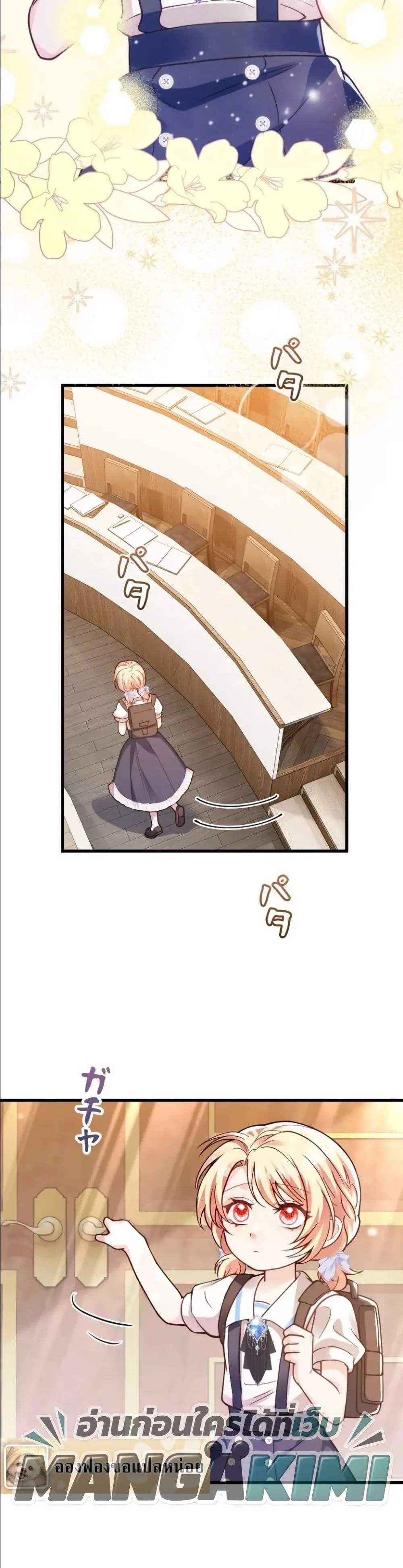 Manga-lc-com อ่านมังงะ อ่านการ์ตูน ออนไลน์ ฟรี I’m a Contract Stepmother, but the Tyrant Is Way Too Overpro ตอนที่ 1 2 3 4 5 6 7 8 9 10 11 12 13 14 ฟรี ไม่มีโฆษณา Manga-lc - อ่าน มังงะ อ่าน การ์ตูน ออนไลน์ อ่านมังงะ ฟรี