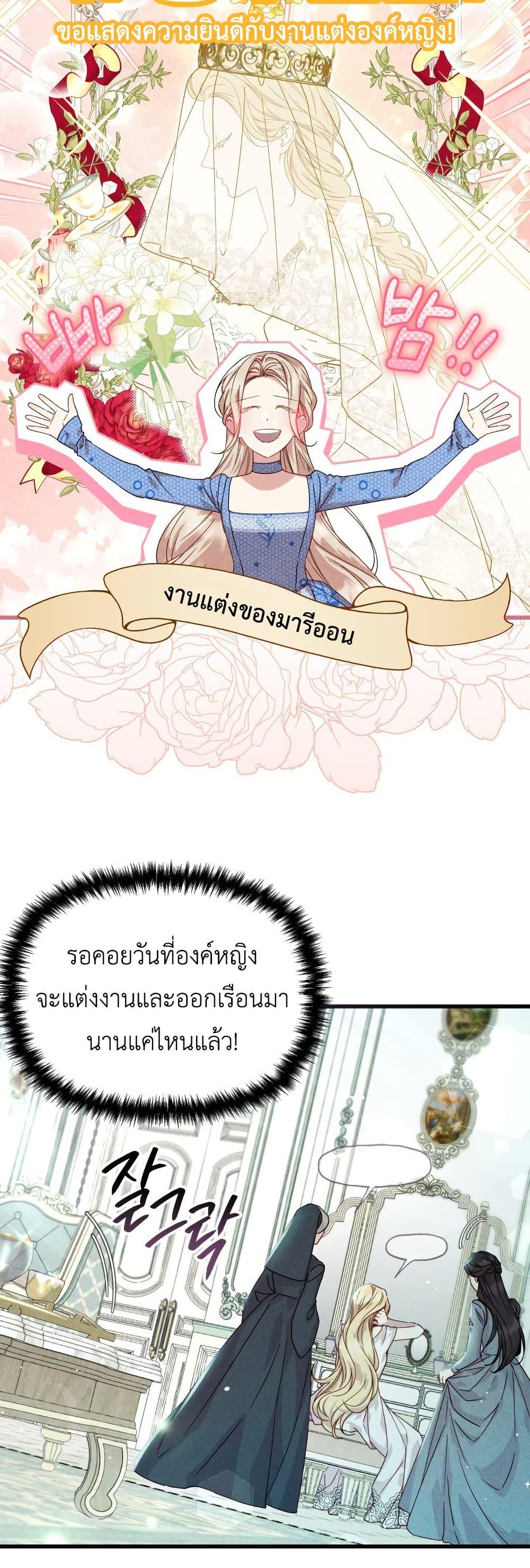 Manga-lc-com อ่านมังงะ อ่านการ์ตูน ออนไลน์ ฟรี Lily Bush’s Substitute Marriage ตอนที่ 1 2 3 4 5 6 7 8 9 10 11 12 13 14 ฟรี ไม่มีโฆษณา Manga-lc - อ่าน มังงะ อ่าน การ์ตูน ออนไลน์ อ่านมังงะ ฟรี