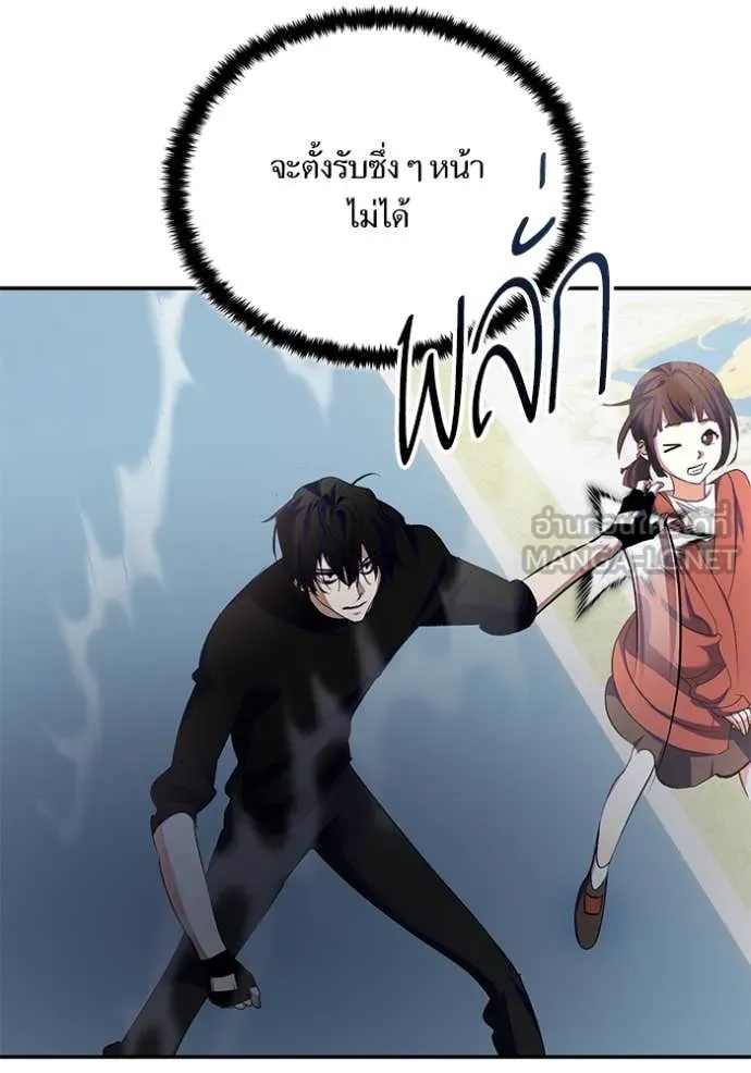 Return to Player ตอนที่ 191 รูปที่ 63