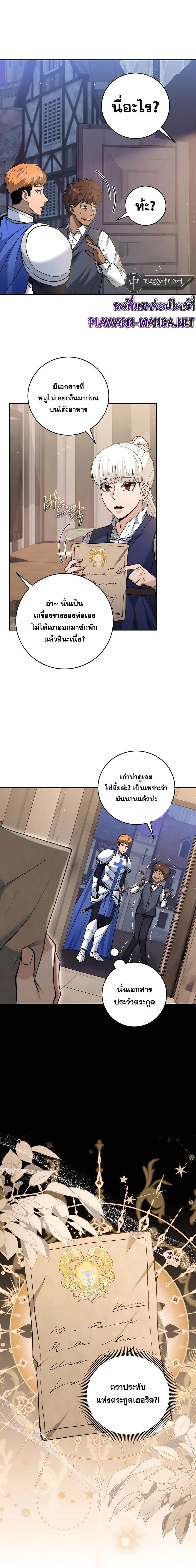 Manga-lc-com อ่านมังงะ อ่านการ์ตูน ออนไลน์ ฟรี Holy Emperor’s Grandson Is a Necromancer ตอนที่ 1 2 3 4 5 6 7 8 9 10 11 12 13 14 ฟรี ไม่มีโฆษณา Manga-lc - อ่าน มังงะ อ่าน การ์ตูน ออนไลน์ อ่านมังงะ ฟรี