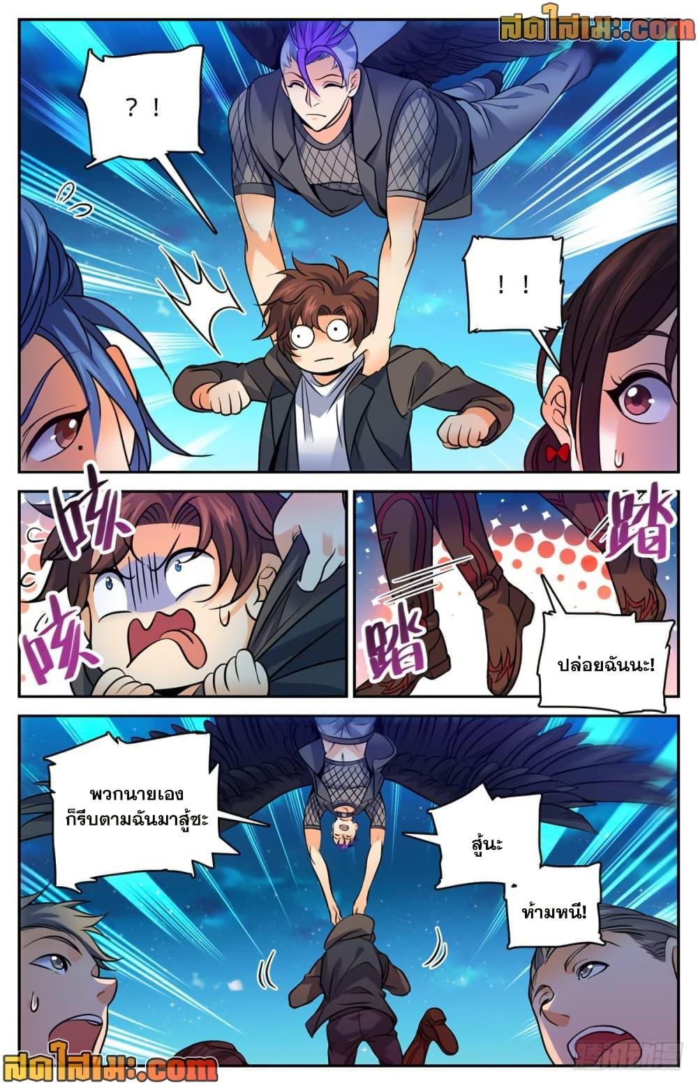 Manga-lc-com อ่านมังงะ อ่านการ์ตูน ออนไลน์ ฟรี Versatile Mage จอมเวทย์เต็มพิกัด ตอนที่ 1 2 3 4 5 6 7 8 9 10 11 12 13 14 ฟรี ไม่มีโฆษณา Manga-lc - อ่าน มังงะ อ่าน การ์ตูน ออนไลน์ อ่านมังงะ ฟรี