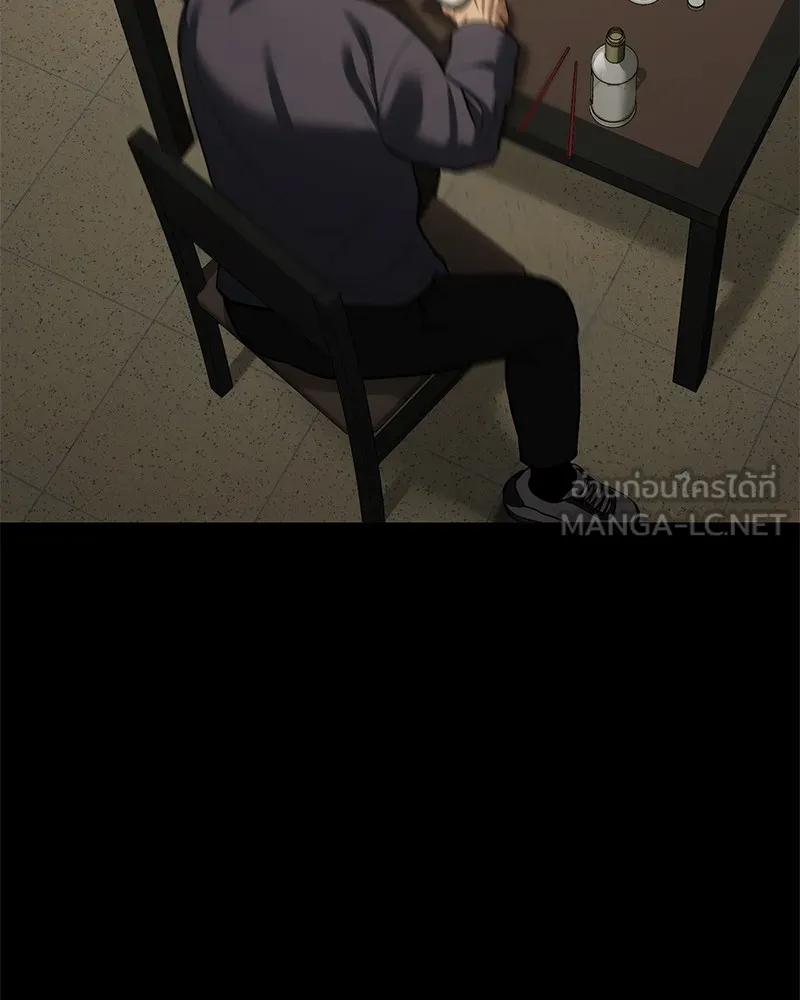 แบคXX ตอนที่ 67 รูปที่ 72