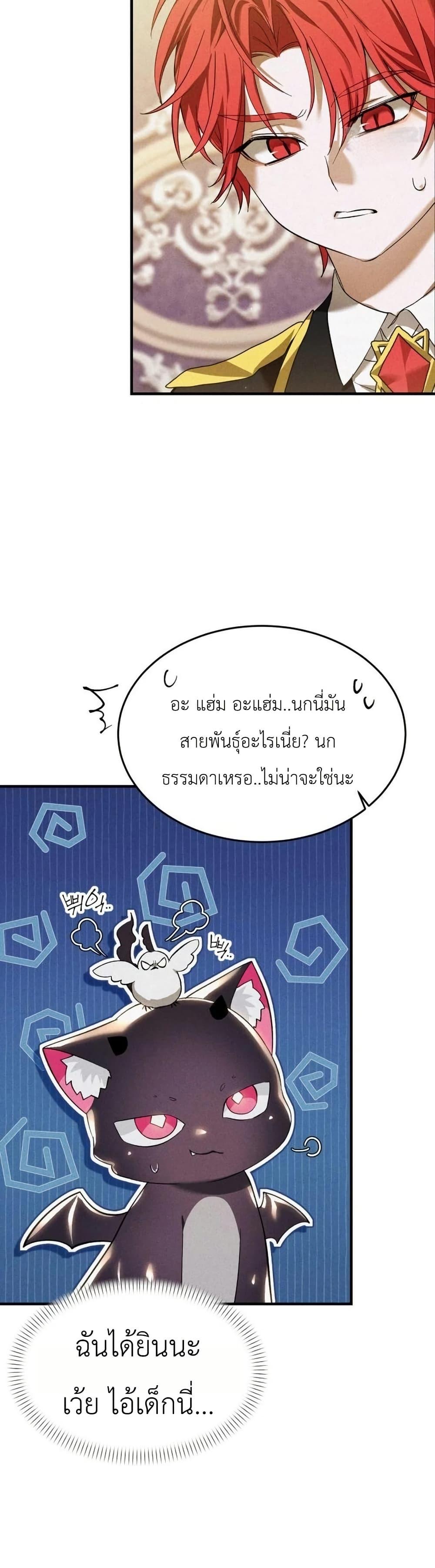 Manga-lc-com อ่านมังงะ อ่านการ์ตูน ออนไลน์ ฟรี One day, I became a hatchling ตอนที่ 1 2 3 4 5 6 7 8 9 10 11 12 13 14 ฟรี ไม่มีโฆษณา Manga-lc - อ่าน มังงะ อ่าน การ์ตูน ออนไลน์ อ่านมังงะ ฟรี