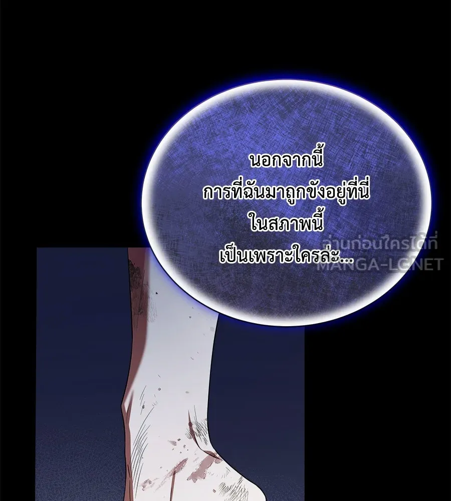 สัญญารักฉบับสุดท้าย ตอนที่ 9 รูปที่ 75