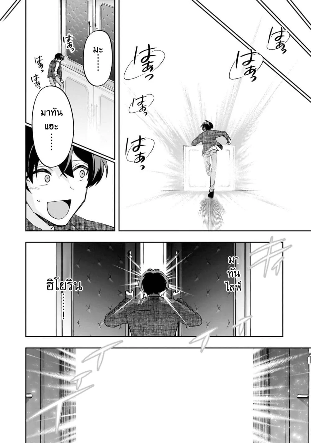 Manga-lc-com อ่านมังงะ อ่านการ์ตูน ออนไลน์ ฟรี Net no “Oshi” to Real no “Oshi” ga Tonari ni Hikkoshite Kita ตอนที่ 1 2 3 4 5 6 7 8 9 10 11 12 13 14 ฟรี ไม่มีโฆษณา Manga-lc - อ่าน มังงะ อ่าน การ์ตูน ออนไลน์ อ่านมังงะ ฟรี