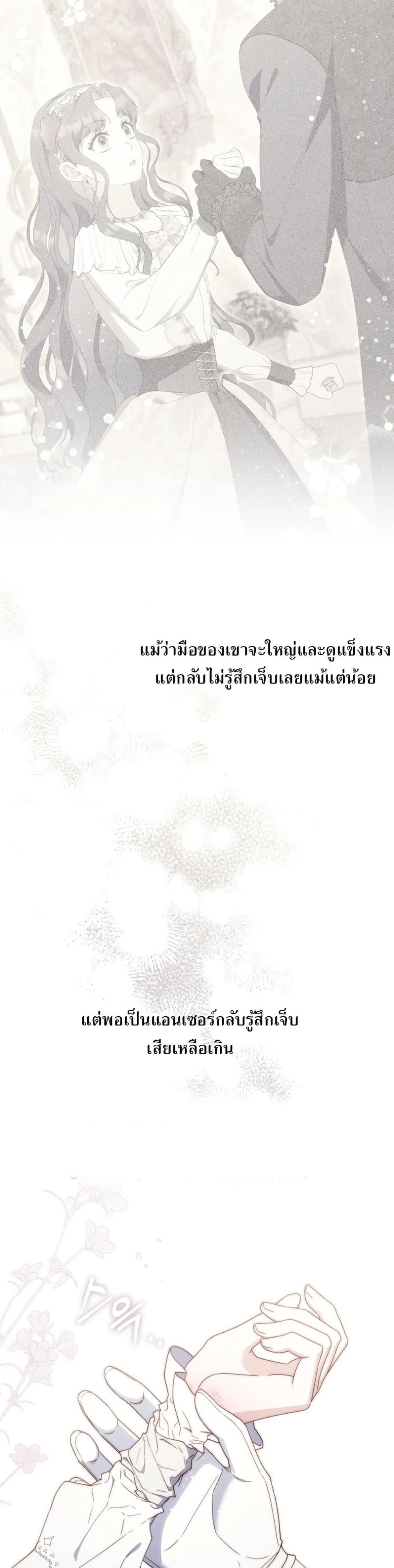 Manga-lc-com อ่านมังงะ อ่านการ์ตูน ออนไลน์ ฟรี My First Time as a Mother ตอนที่ 1 2 3 4 5 6 7 8 9 10 11 12 13 14 ฟรี ไม่มีโฆษณา Manga-lc - อ่าน มังงะ อ่าน การ์ตูน ออนไลน์ อ่านมังงะ ฟรี