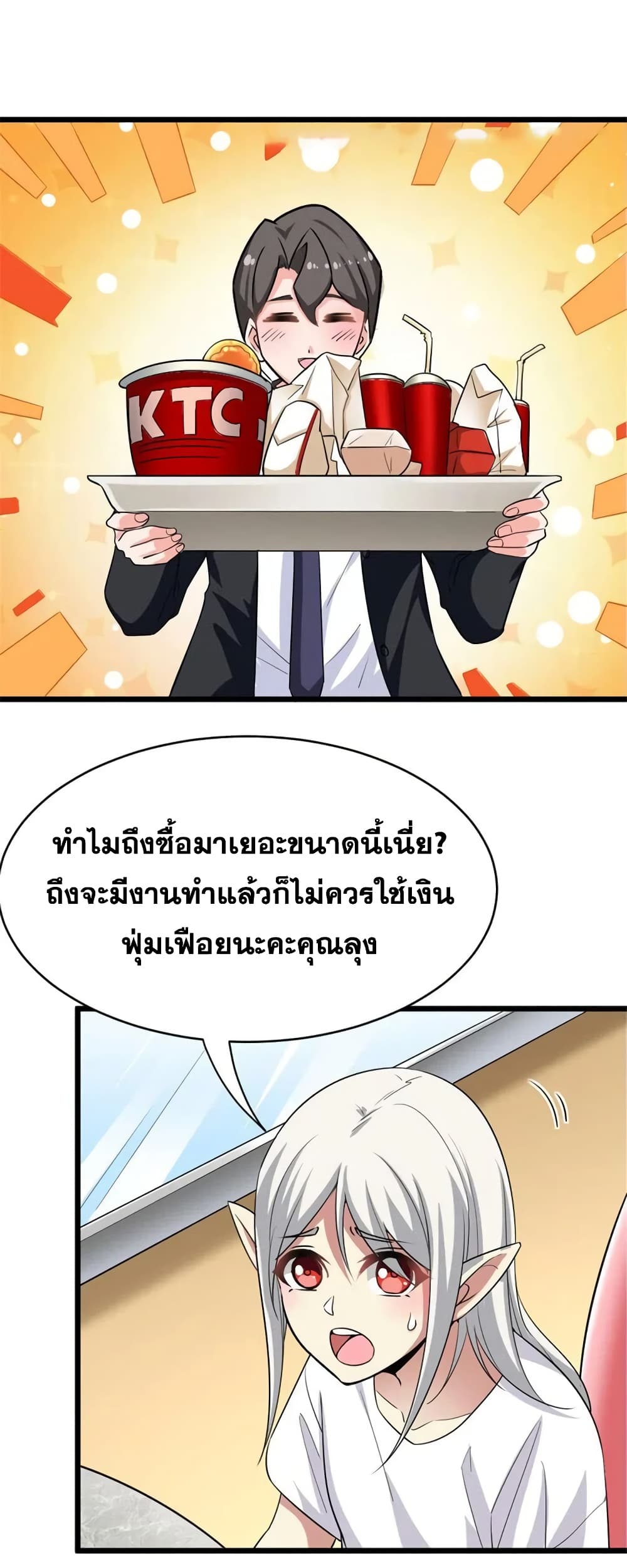 Manga-lc-com อ่านมังงะ อ่านการ์ตูน ออนไลน์ ฟรี Release That Witch ตอนที่ 1 2 3 4 5 6 7 8 9 10 11 12 13 14 ฟรี ไม่มีโฆษณา Manga-lc - อ่าน มังงะ อ่าน การ์ตูน ออนไลน์ อ่านมังงะ ฟรี