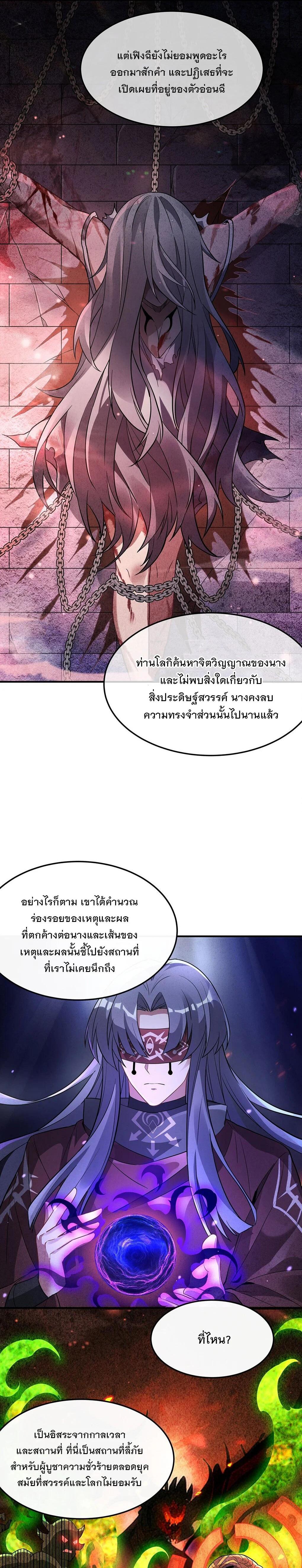 Manga-lc-com อ่านมังงะ อ่านการ์ตูน ออนไลน์ ฟรี My Female Disciples are all Future Masters of the Heavens ตอนที่ 1 2 3 4 5 6 7 8 9 10 11 12 13 14 ฟรี ไม่มีโฆษณา Manga-lc - อ่าน มังงะ อ่าน การ์ตูน ออนไลน์ อ่านมังงะ ฟรี