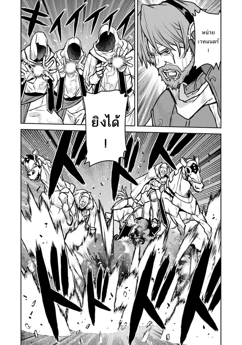 Manga-lc-com อ่านมังงะ อ่านการ์ตูน ออนไลน์ ฟรี The Galactic Navy Officer Becomes an Adventurer ตอนที่ 1 2 3 4 5 6 7 8 9 10 11 12 13 14 ฟรี ไม่มีโฆษณา Manga-lc - อ่าน มังงะ อ่าน การ์ตูน ออนไลน์ อ่านมังงะ ฟรี