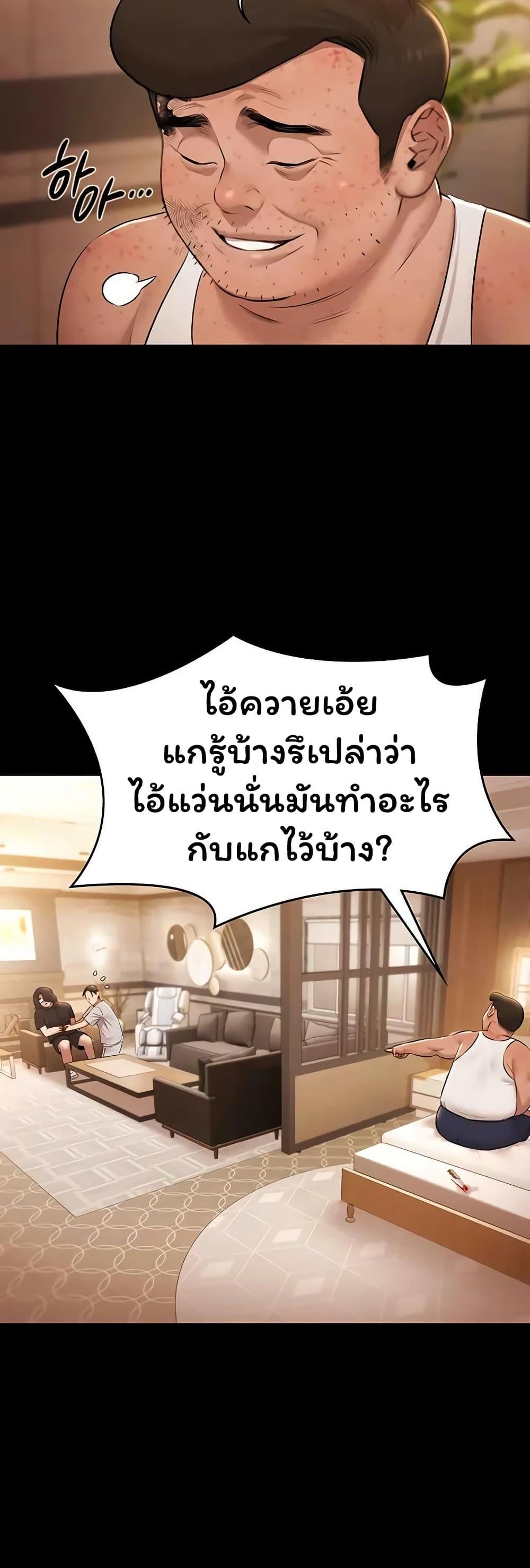 Doujin-Lc- อ่าน โดจิน มังฮวา เกาหลี ญี่ปุ่น จีน แปลไทย Pool Party ตอนที่ 1 2 3 4 5 6 7 8 9 10 11 12 13 14 ฟรี ไม่มีโฆษณา อ่าน โดจิน Manhwa เกาหลี ญี่ปุ่น จีน เรามีครบ คัดมาให้เน้นๆ โดจิน 18+ รับประกันความฟินโดย  Doujin Lc