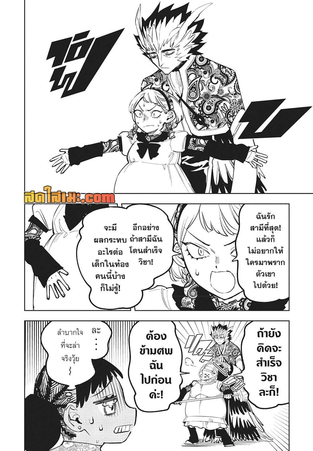 Manga-lc-com อ่านมังงะ อ่านการ์ตูน ออนไลน์ ฟรี Ichi the Witch ตอนที่ 1 2 3 4 5 6 7 8 9 10 11 12 13 14 ฟรี ไม่มีโฆษณา Manga-lc - อ่าน มังงะ อ่าน การ์ตูน ออนไลน์ อ่านมังงะ ฟรี