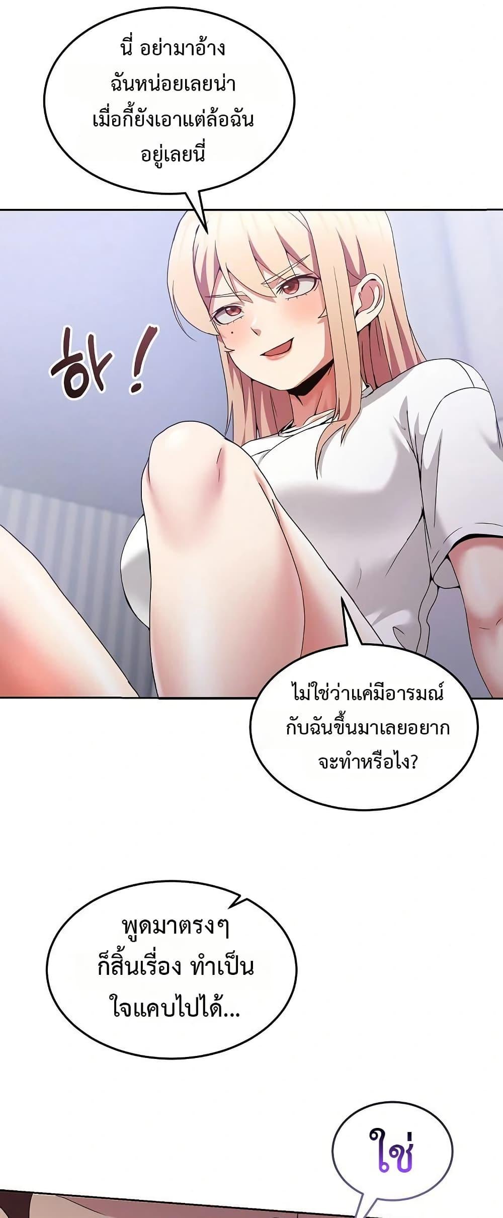 Doujin-Lc- อ่าน โดจิน มังฮวา เกาหลี ญี่ปุ่น จีน แปลไทย No Men Allowed ตอนที่ 1 2 3 4 5 6 7 8 9 10 11 12 13 14 ฟรี ไม่มีโฆษณา อ่าน โดจิน Manhwa เกาหลี ญี่ปุ่น จีน เรามีครบ คัดมาให้เน้นๆ โดจิน 18+ รับประกันความฟินโดย  Doujin Lc