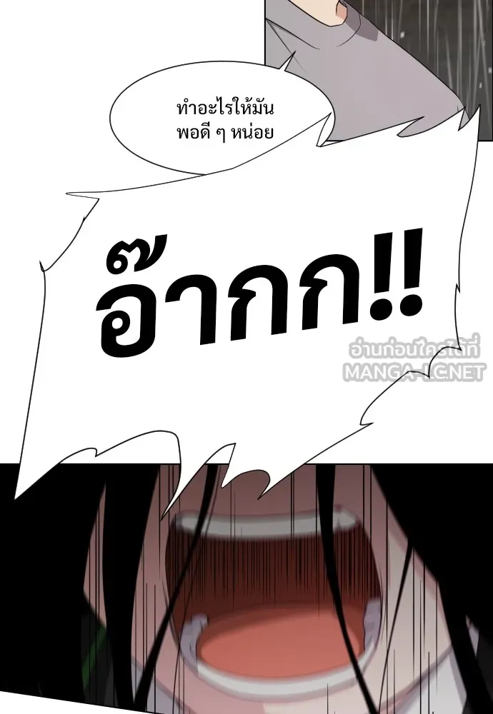 JAKDU ตอนที่ 1 รูปที่ 360