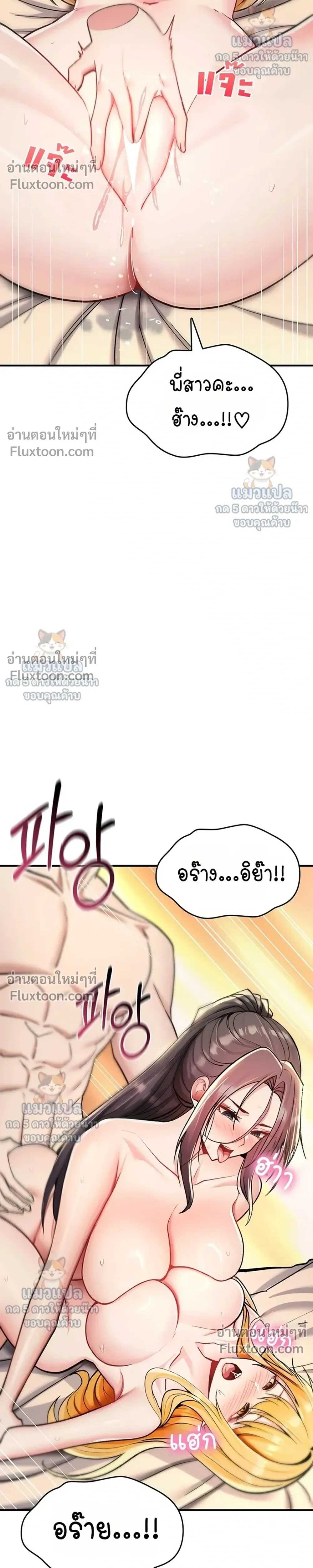 Doujin-Lc- อ่าน โดจิน มังฮวา เกาหลี ญี่ปุ่น จีน แปลไทย It Will Never Break ฉันไม่มีวันยอมแพ้เด็ดขาด! ตอนที่ 1 2 3 4 5 6 7 8 9 10 11 12 13 14 ฟรี ไม่มีโฆษณา อ่าน โดจิน Manhwa เกาหลี ญี่ปุ่น จีน เรามีครบ คัดมาให้เน้นๆ โดจิน 18+ รับประกันความฟินโดย  Doujin Lc