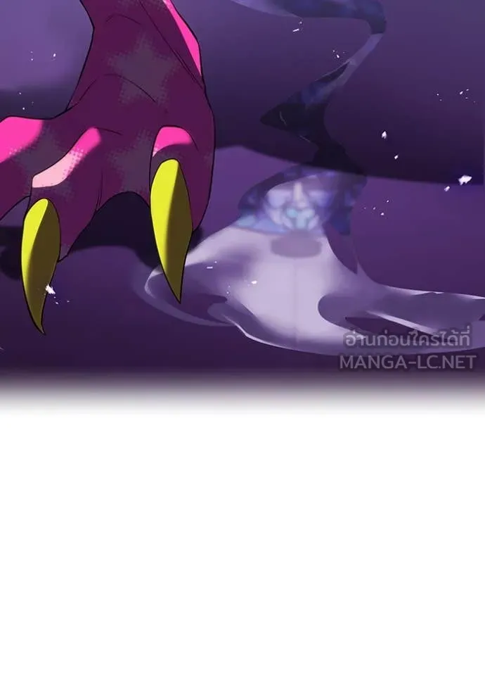 ฮันเตอร์สกิลโกง ตอนที่ 72 รูปที่ 130