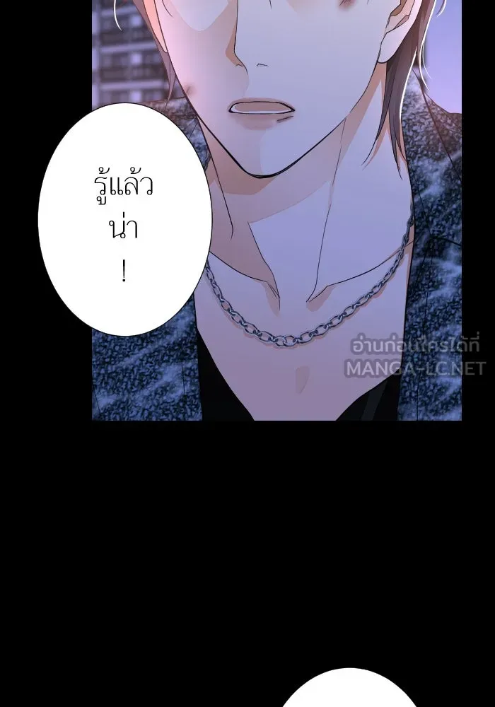 2nd Love หนุ่มเฮ้วสาวbrเปรี้ยวรักเดียวโด ตอนที่ 19 รูปที่ 60