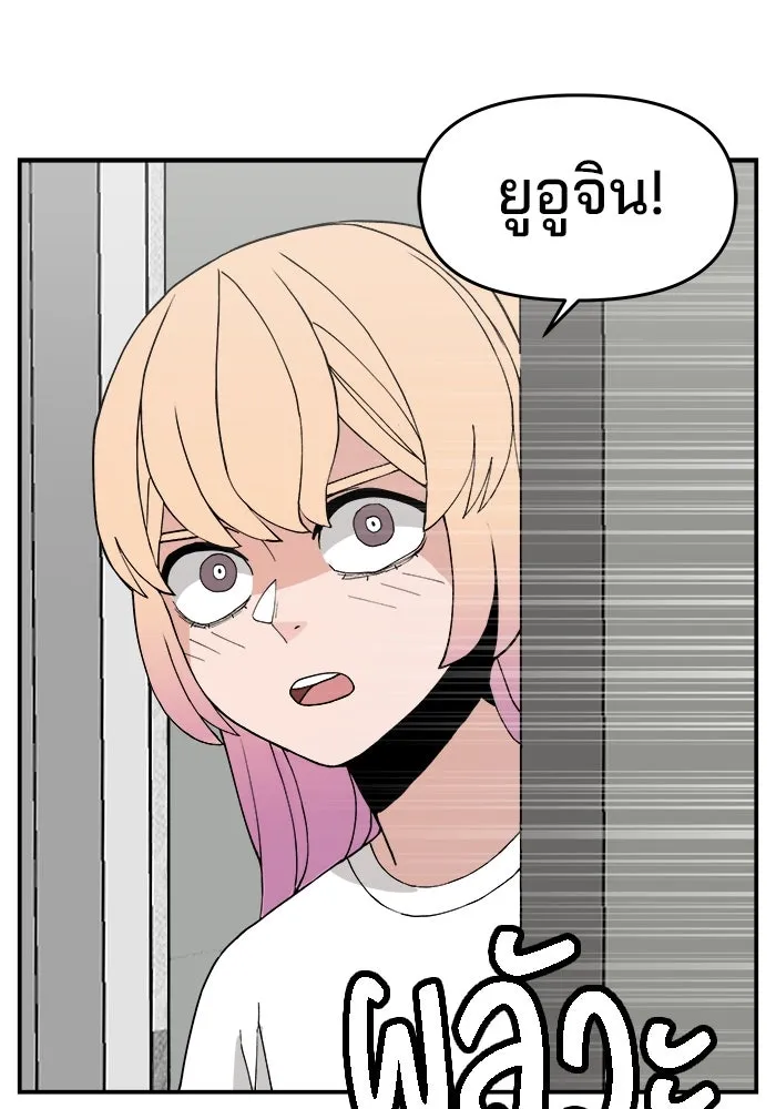 ห้องเรียนสาวแสบ ตอนที่ 38 รูปที่ 47