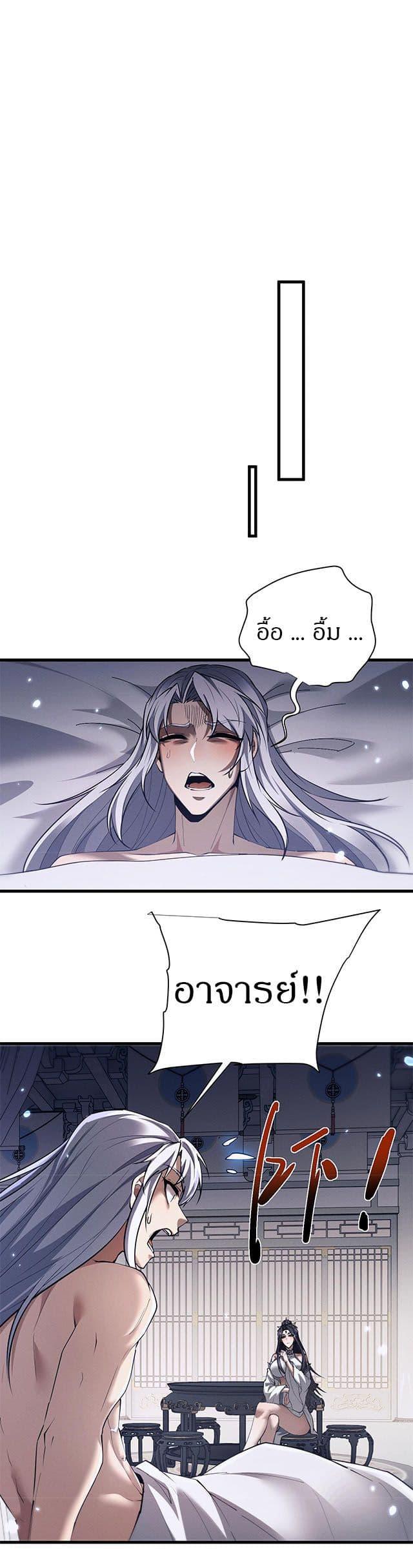 Manga-lc-com อ่านมังงะ อ่านการ์ตูน ออนไลน์ ฟรี Full-Time Swordsman ตอนที่ 1 2 3 4 5 6 7 8 9 10 11 12 13 14 ฟรี ไม่มีโฆษณา Manga-lc - อ่าน มังงะ อ่าน การ์ตูน ออนไลน์ อ่านมังงะ ฟรี