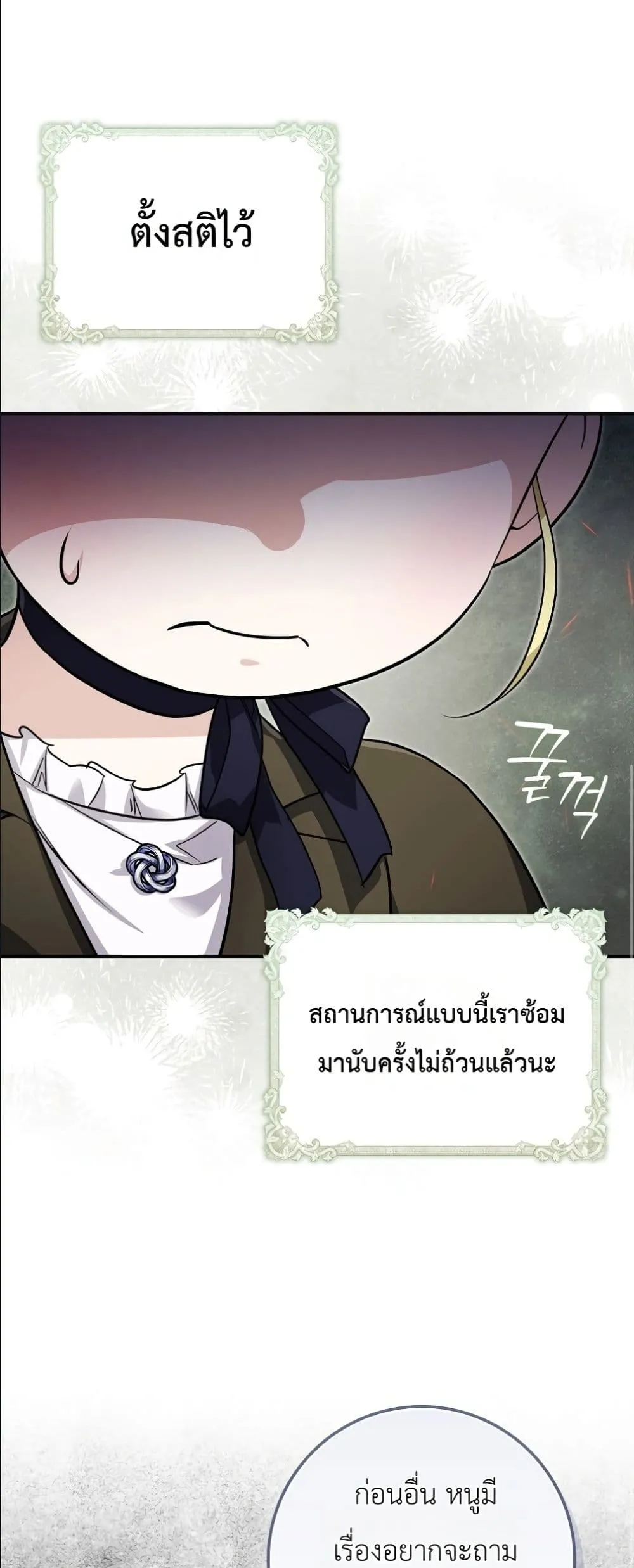 Manga-lc-com อ่านมังงะ อ่านการ์ตูน ออนไลน์ ฟรี I Am the 5-Year-Old Spy Who Kidnapped the Villain ตอนที่ 1 2 3 4 5 6 7 8 9 10 11 12 13 14 ฟรี ไม่มีโฆษณา Manga-lc - อ่าน มังงะ อ่าน การ์ตูน ออนไลน์ อ่านมังงะ ฟรี