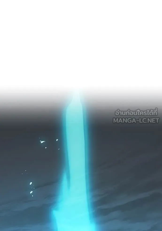 ฮันเตอร์สกิลโกง ตอนที่ 50 รูปที่ 163