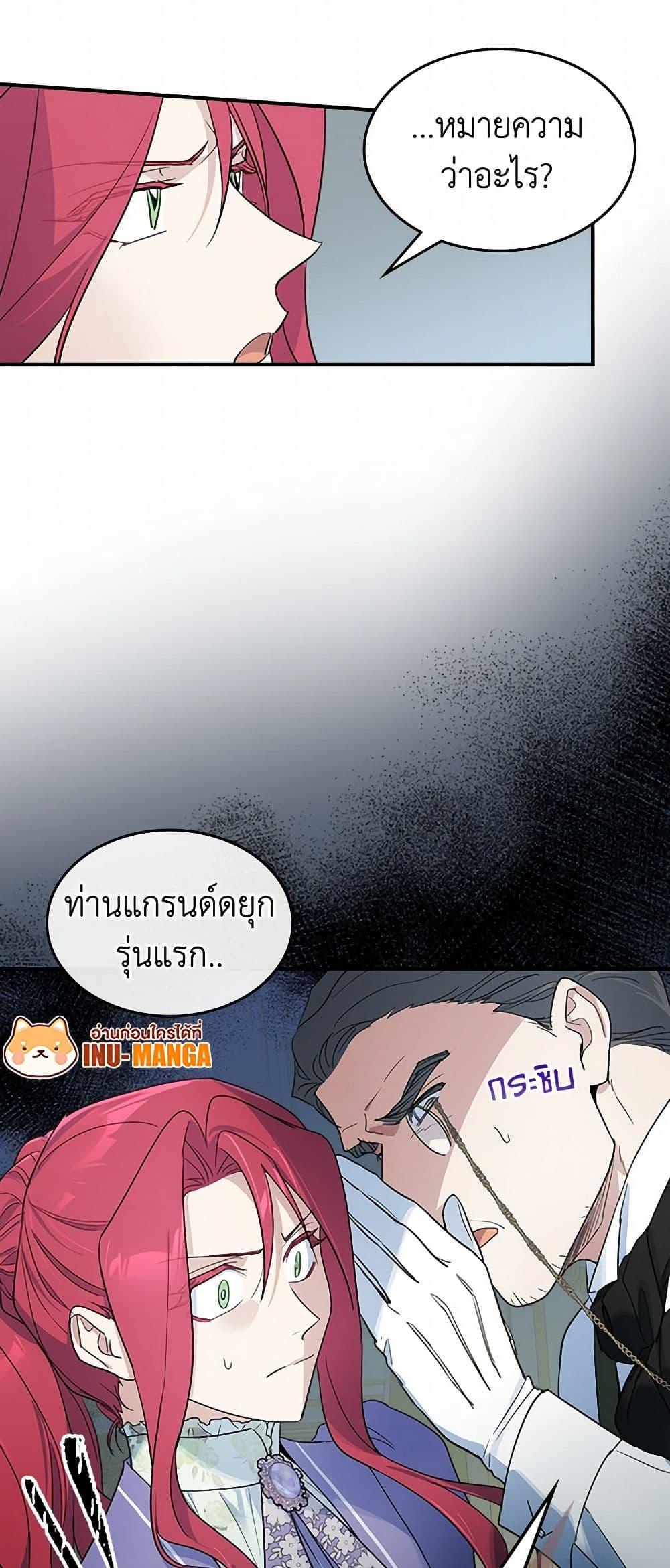 Manga-lc-com อ่านมังงะ อ่านการ์ตูน ออนไลน์ ฟรี The Lady and the Beast ตอนที่ 1 2 3 4 5 6 7 8 9 10 11 12 13 14 ฟรี ไม่มีโฆษณา Manga-lc - อ่าน มังงะ อ่าน การ์ตูน ออนไลน์ อ่านมังงะ ฟรี