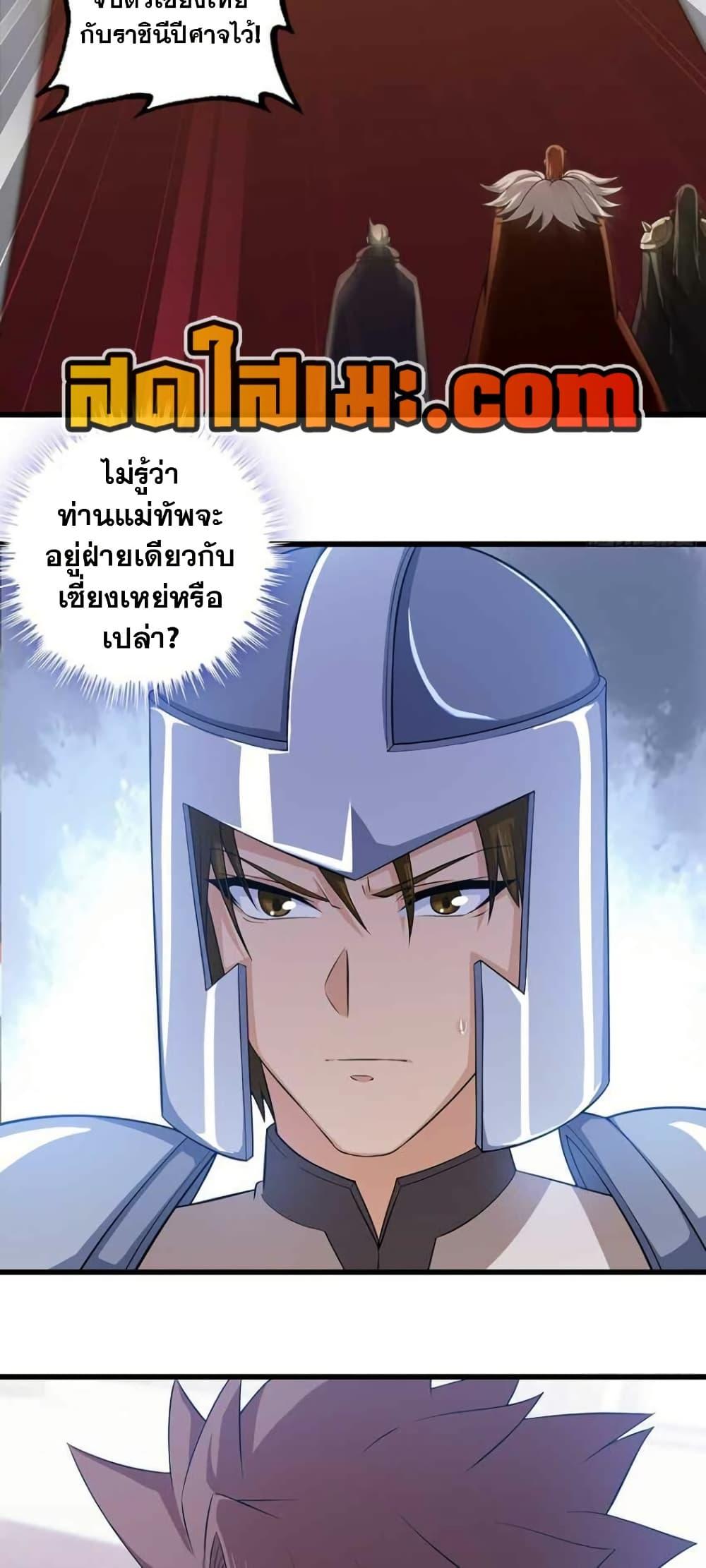 Manga-lc-com อ่านมังงะ อ่านการ์ตูน ออนไลน์ ฟรี My Wife is a Demon Queen ตอนที่ 1 2 3 4 5 6 7 8 9 10 11 12 13 14 ฟรี ไม่มีโฆษณา Manga-lc - อ่าน มังงะ อ่าน การ์ตูน ออนไลน์ อ่านมังงะ ฟรี