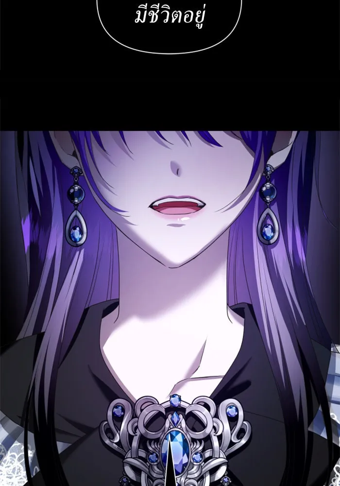 ชิงชีวิตพลิกลิขิตชะตา ตอนที่ 84. รับมือไหว รูปที่ 70