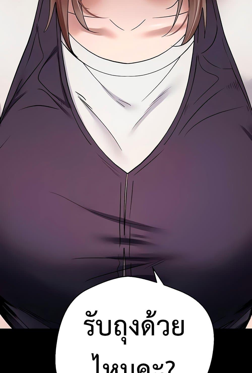 Doujin-Lc- อ่าน โดจิน มังฮวา เกาหลี ญี่ปุ่น จีน แปลไทย Turning My Life Around With Crypto ตอนที่ 1 2 3 4 5 6 7 8 9 10 11 12 13 14 ฟรี ไม่มีโฆษณา อ่าน โดจิน Manhwa เกาหลี ญี่ปุ่น จีน เรามีครบ คัดมาให้เน้นๆ โดจิน 18+ รับประกันความฟินโดย  Doujin Lc