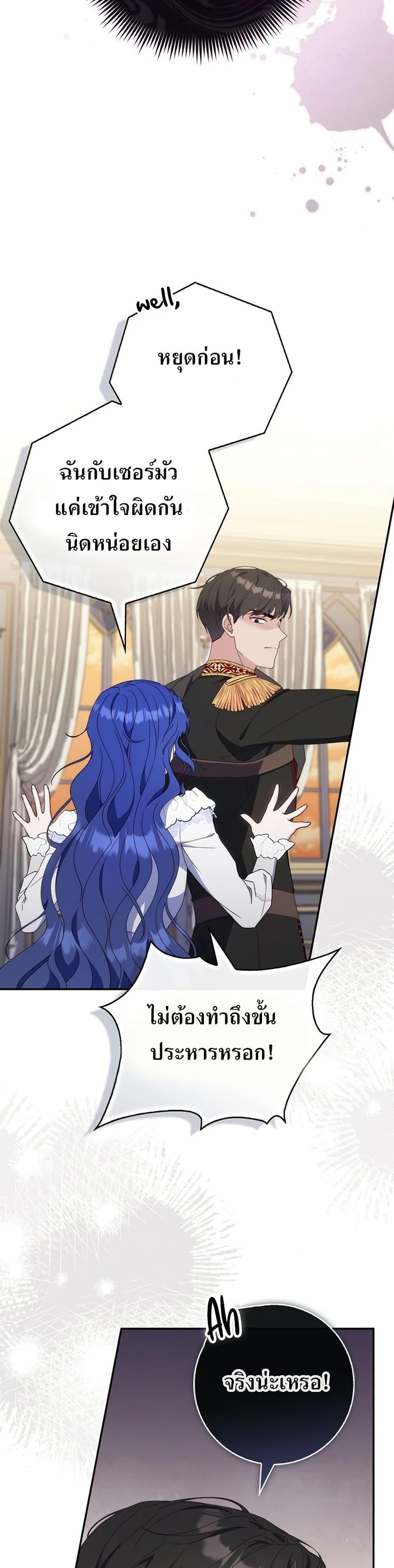 Manga-lc-com อ่านมังงะ อ่านการ์ตูน ออนไลน์ ฟรี My First Time as a Mother ตอนที่ 1 2 3 4 5 6 7 8 9 10 11 12 13 14 ฟรี ไม่มีโฆษณา Manga-lc - อ่าน มังงะ อ่าน การ์ตูน ออนไลน์ อ่านมังงะ ฟรี