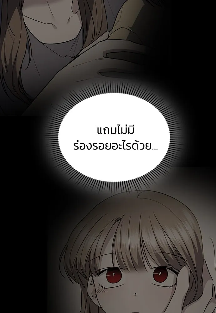 รักแล้วห้ามเลิก ตอนที่ 47 รูปที่ 157