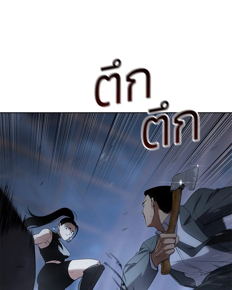 แบคXX ตอนที่ 33 รูปที่ 194