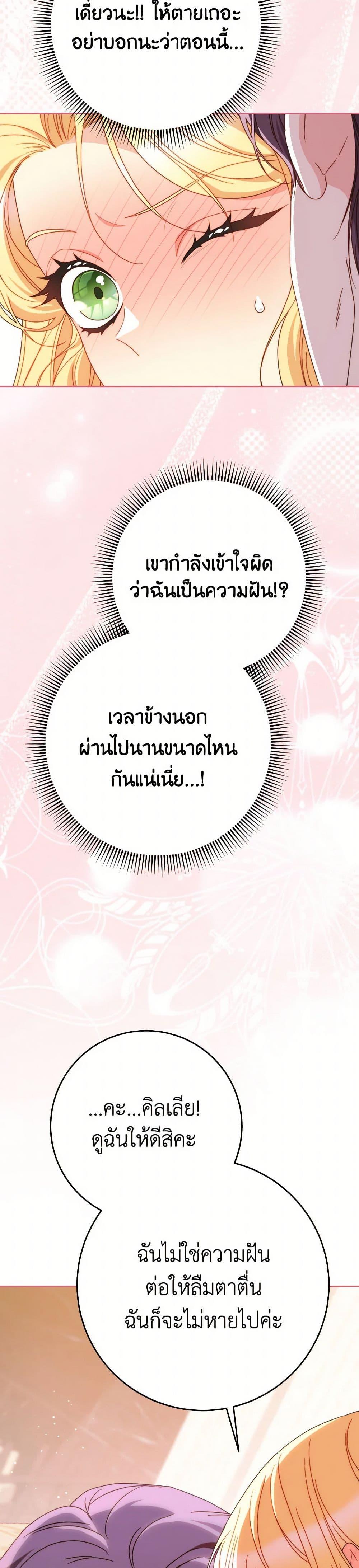 Manga-lc-com อ่านมังงะ อ่านการ์ตูน ออนไลน์ ฟรี I Raised My Younger Sister Beautifully ตอนที่ 1 2 3 4 5 6 7 8 9 10 11 12 13 14 ฟรี ไม่มีโฆษณา Manga-lc - อ่าน มังงะ อ่าน การ์ตูน ออนไลน์ อ่านมังงะ ฟรี