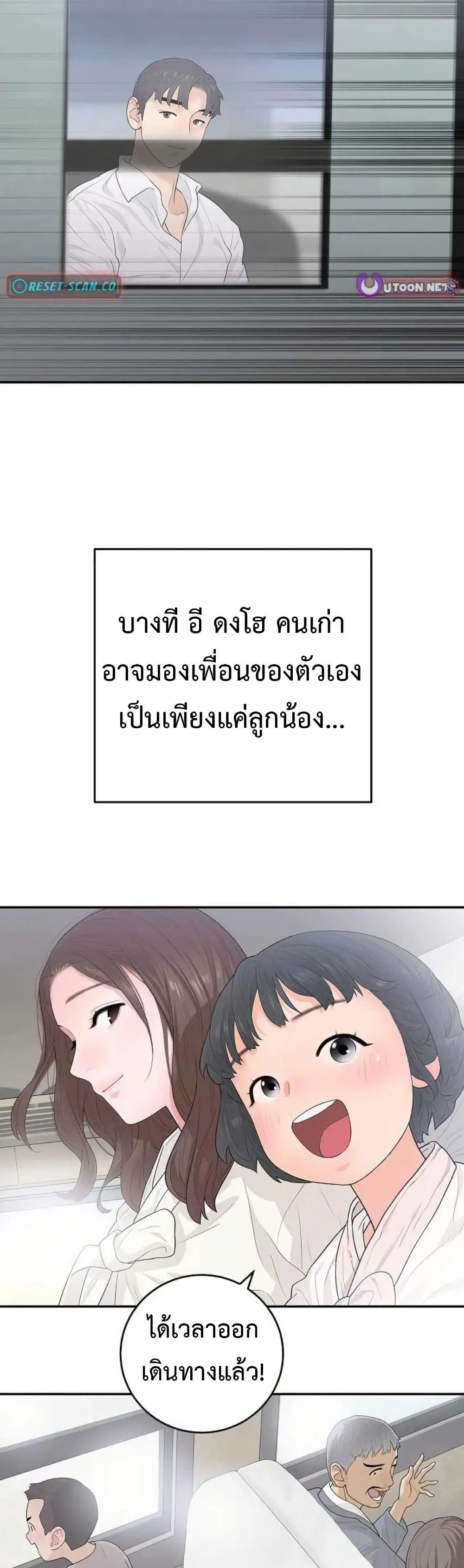 Manga-lc-com อ่านมังงะ อ่านการ์ตูน ออนไลน์ ฟรี The Real Tycoon, All By Myself ตอนที่ 1 2 3 4 5 6 7 8 9 10 11 12 13 14 ฟรี ไม่มีโฆษณา Manga-lc - อ่าน มังงะ อ่าน การ์ตูน ออนไลน์ อ่านมังงะ ฟรี