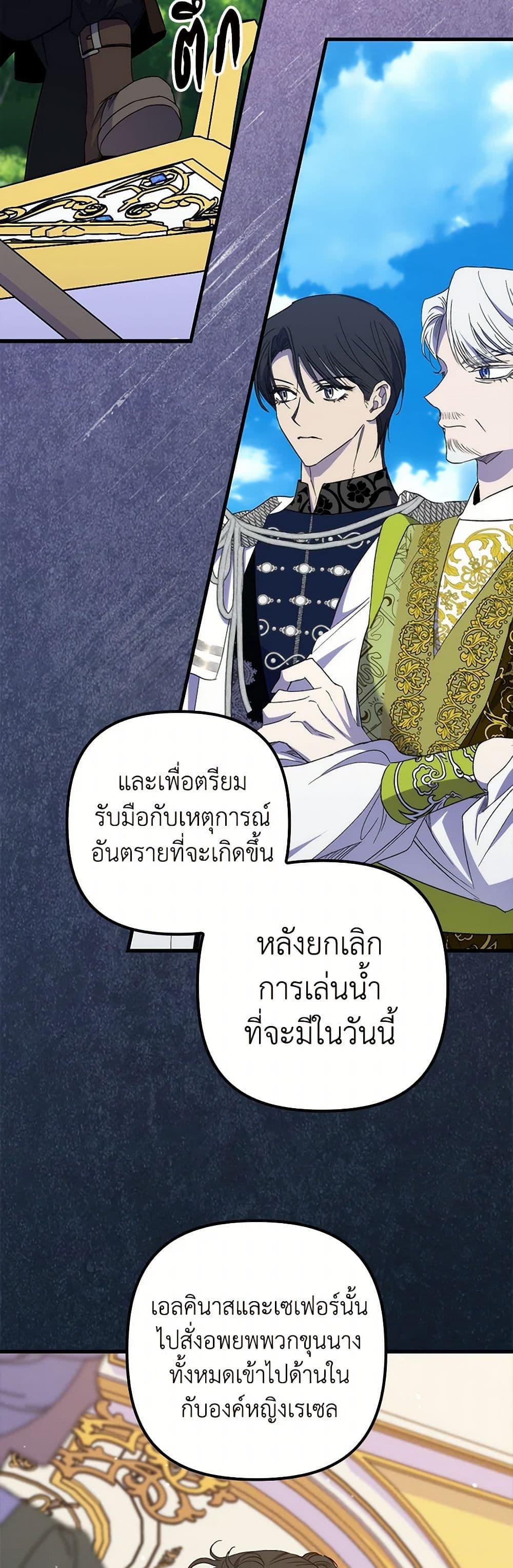 Manga-lc-com อ่านมังงะ อ่านการ์ตูน ออนไลน์ ฟรี I’m Dead, But the Hero Went Crazy ตอนที่ 1 2 3 4 5 6 7 8 9 10 11 12 13 14 ฟรี ไม่มีโฆษณา Manga-lc - อ่าน มังงะ อ่าน การ์ตูน ออนไลน์ อ่านมังงะ ฟรี