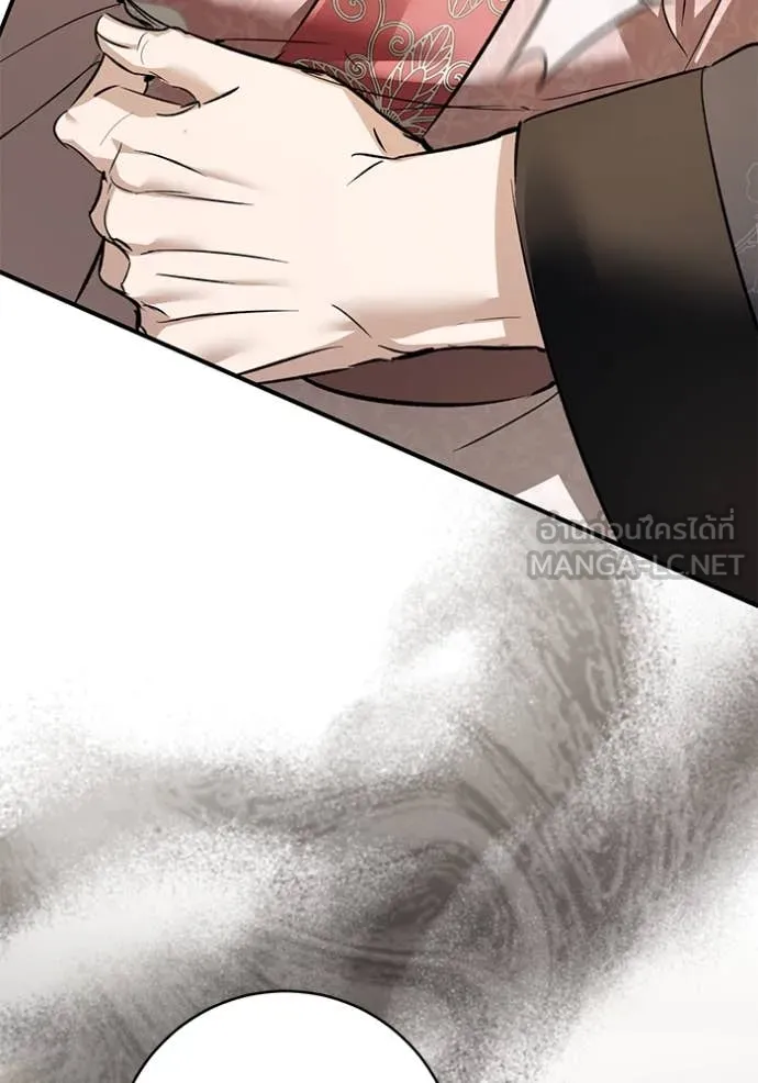 ยามหมาป่าทมิฬ ตอนที่ 76 รูปที่ 70