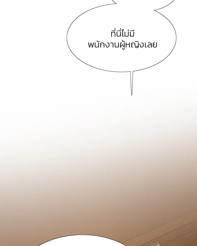 เซเรน่า ตอนที่ 27 รูปที่ 119