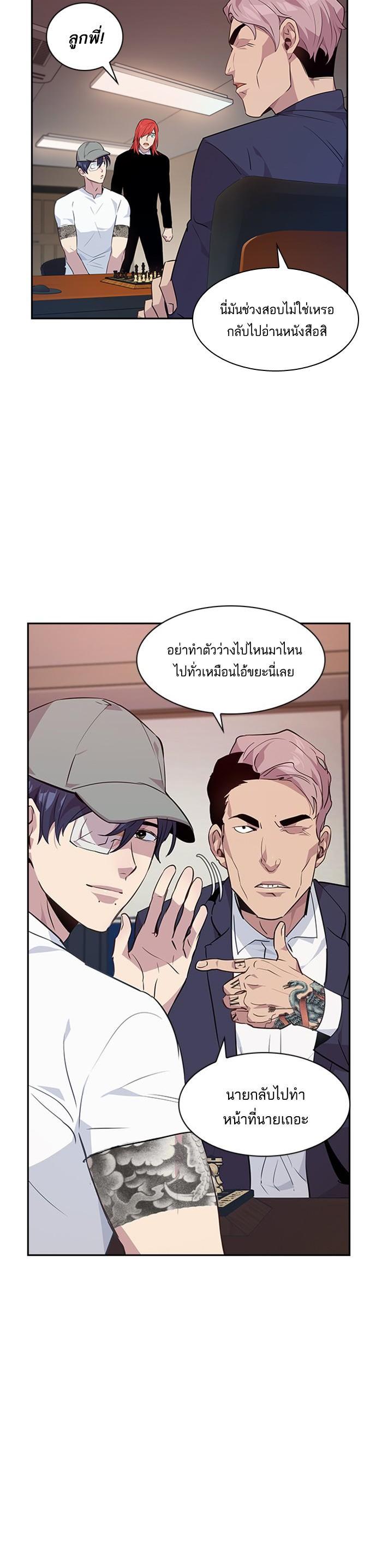 Manga-lc-com อ่านมังงะ อ่านการ์ตูน ออนไลน์ ฟรี The World Is Money and Power กลโกงโลกพนัน ตอนที่ 1 2 3 4 5 6 7 8 9 10 11 12 13 14 ฟรี ไม่มีโฆษณา Manga-lc - อ่าน มังงะ อ่าน การ์ตูน ออนไลน์ อ่านมังงะ ฟรี