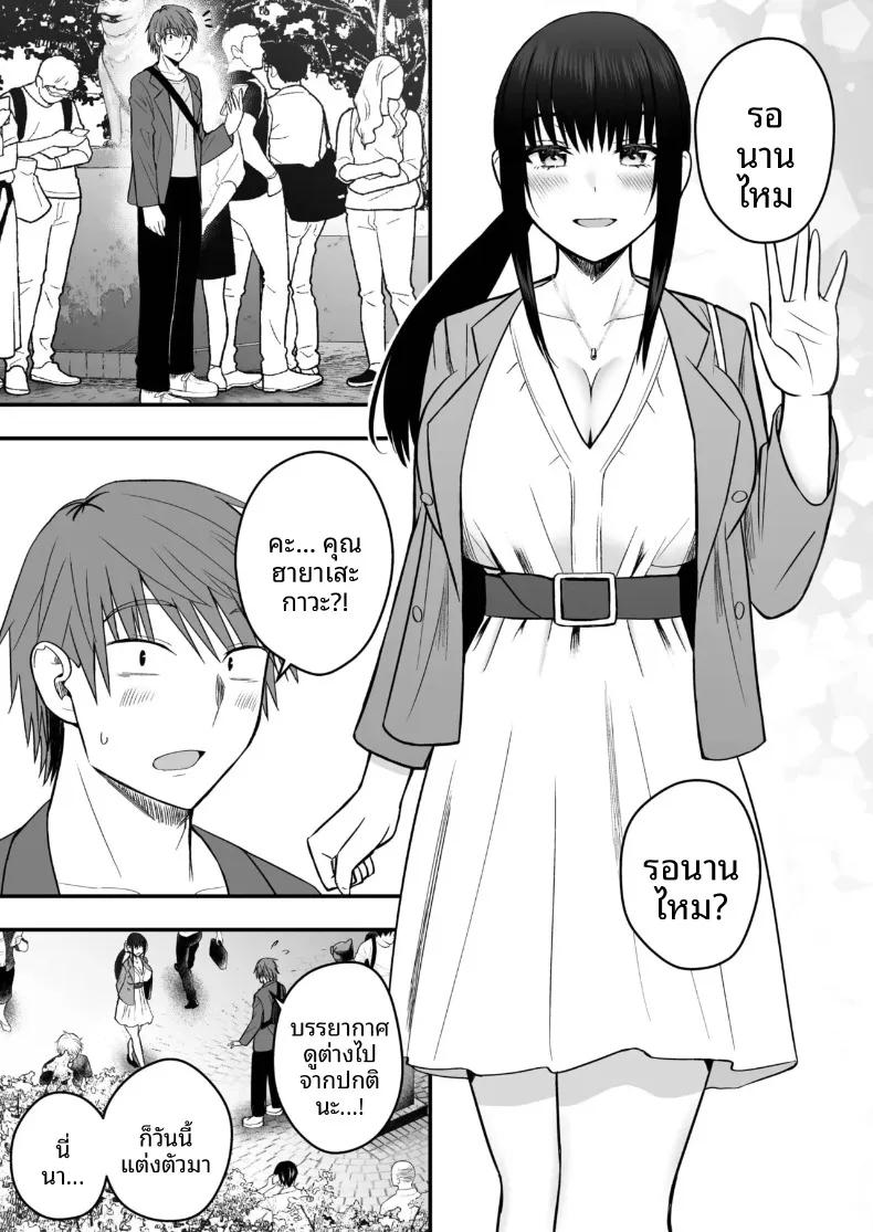 Doujin-Lc- อ่าน โดจิน มังฮวา เกาหลี ญี่ปุ่น จีน แปลไทย ตัวตนที่แท้จริงของแฟนสาว (Monaka Coji, Hijiribashi Ran) ตอนที่ 1 2 3 4 5 6 7 8 9 10 11 12 13 14 ฟรี ไม่มีโฆษณา อ่าน โดจิน Manhwa เกาหลี ญี่ปุ่น จีน เรามีครบ คัดมาให้เน้นๆ โดจิน 18+ รับประกันความฟินโดย  Doujin Lc